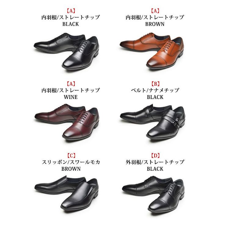 ビジネスシューズ メンズ 革靴 | ShoeSquare | 詳細画像2 