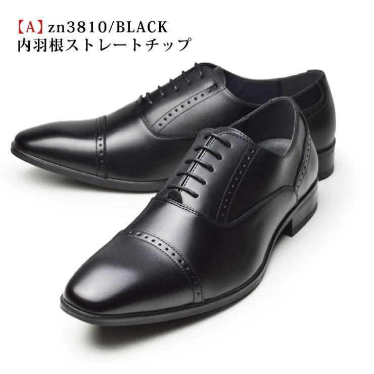 【A】[内羽根/Sチップ]Black | ビジネスシューズ メンズ 革靴 | ShoeSquare