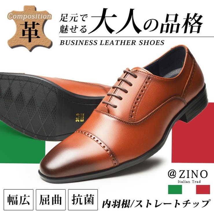 ビジネスシューズ メンズ 革靴 | ShoeSquare | 詳細画像1 