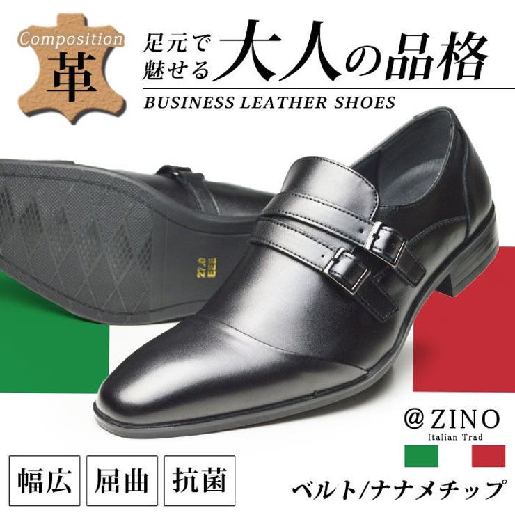 ビジネスシューズ メンズ 革靴 | ShoeSquare | 詳細画像1 