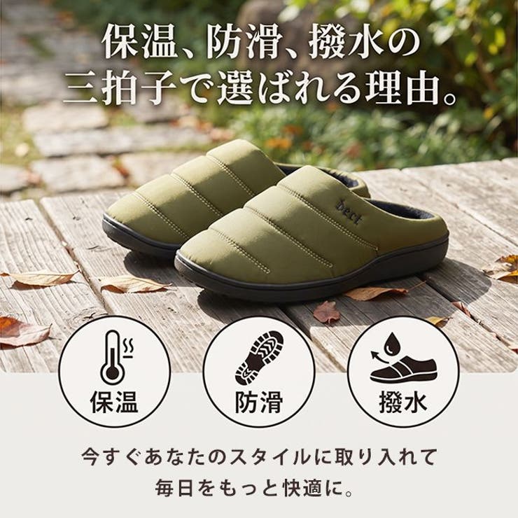 メンズ ダウンシューズ サボサンダル | ShoeSquare | 詳細画像10 
