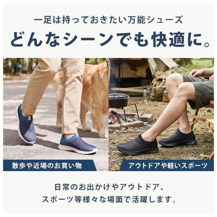 スニーカー メンズ スリッポン | ShoeSquare | 詳細画像18 