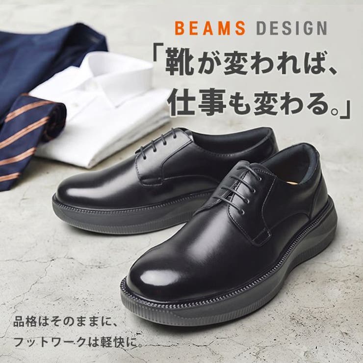 本革 防水 メンズシューズ | ShoeSquare | 詳細画像5 