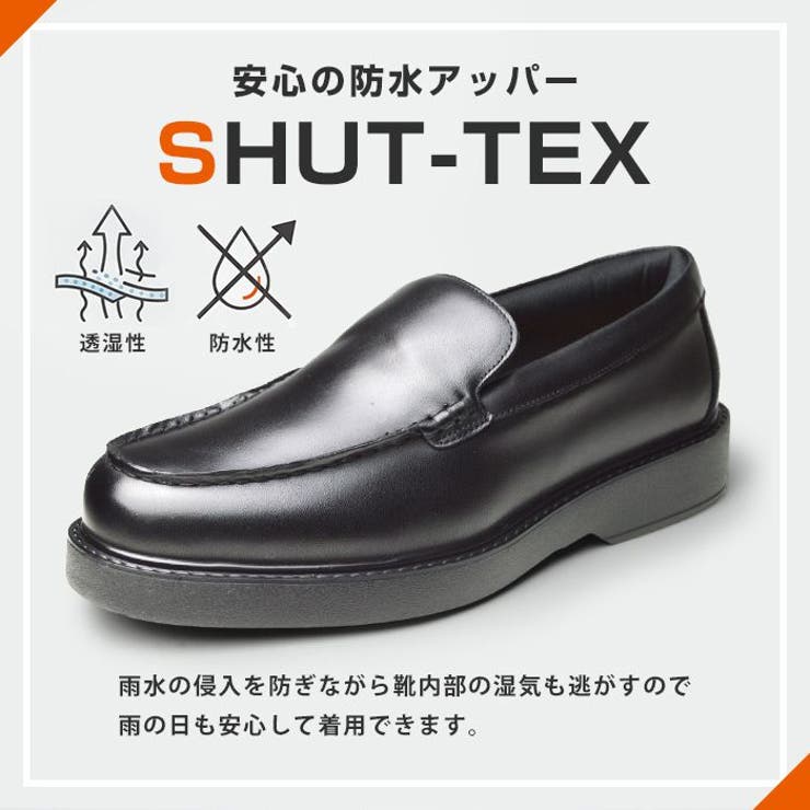 本革 防水 メンズシューズ | ShoeSquare | 詳細画像8 