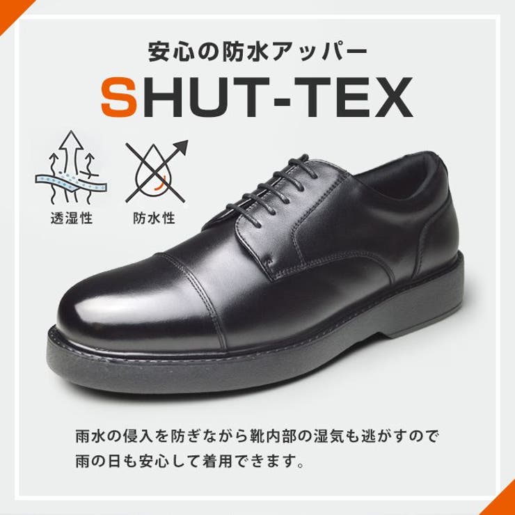 本革 防水 メンズシューズ | ShoeSquare | 詳細画像8 