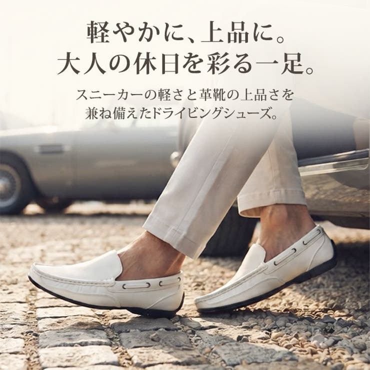 ドライビングシューズ メンズ スリッポン | ShoeSquare | 詳細画像3 