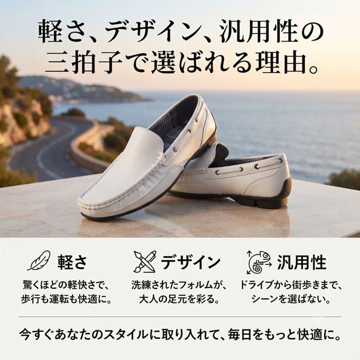 ドライビングシューズ メンズ スリッポン | ShoeSquare | 詳細画像4 