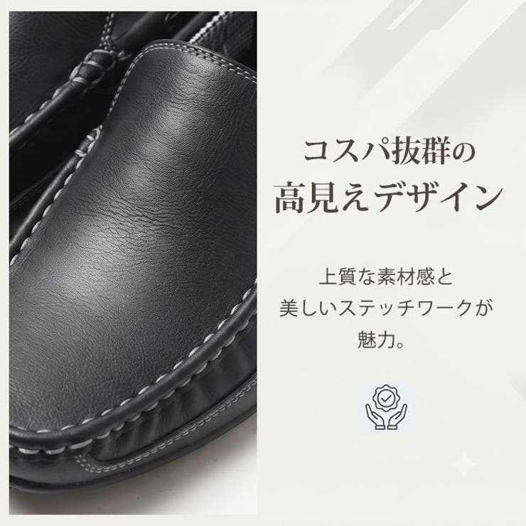 ドライビングシューズ メンズ スリッポン | ShoeSquare | 詳細画像7 