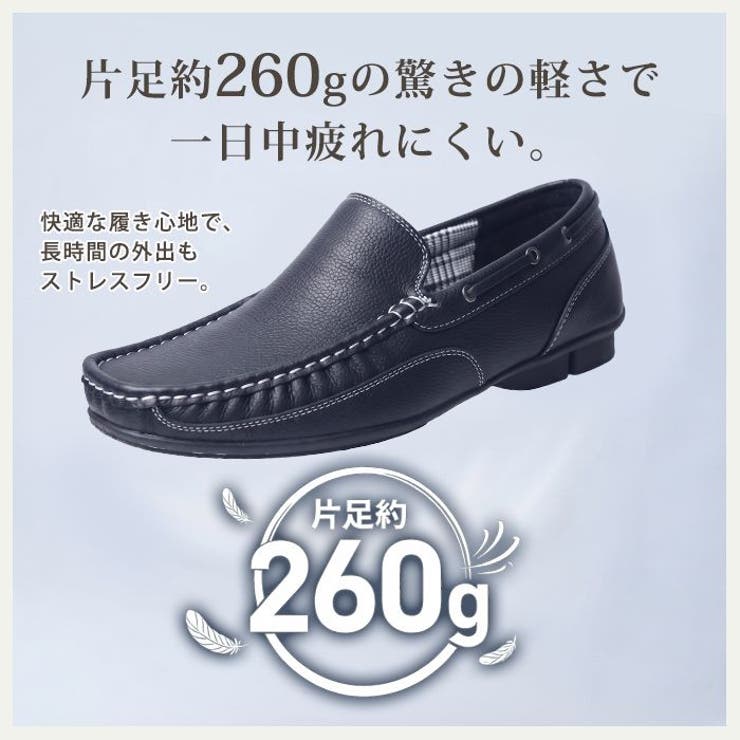 ドライビングシューズ メンズ スリッポン | ShoeSquare | 詳細画像5 