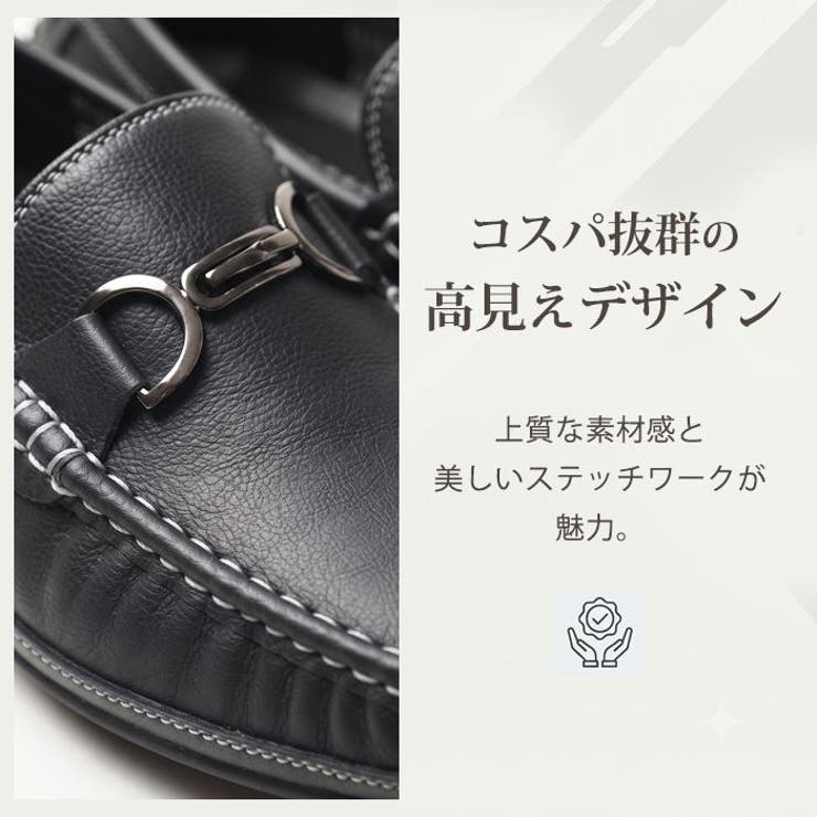 ドライビングシューズ メンズ スリッポン | ShoeSquare | 詳細画像7 