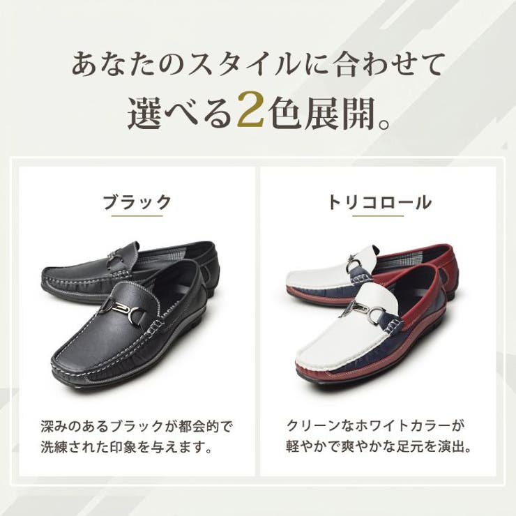 ドライビングシューズ メンズ スリッポン | ShoeSquare | 詳細画像14 