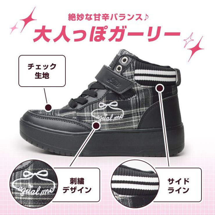 キッズ ハイカット スニーカー | ShoeSquare | 詳細画像7 