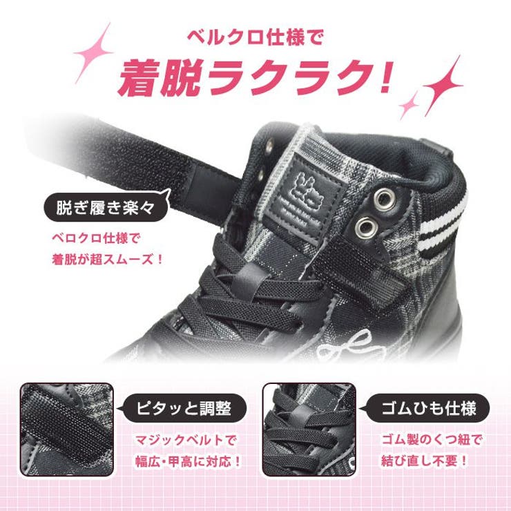 キッズ ハイカット スニーカー | ShoeSquare | 詳細画像8 