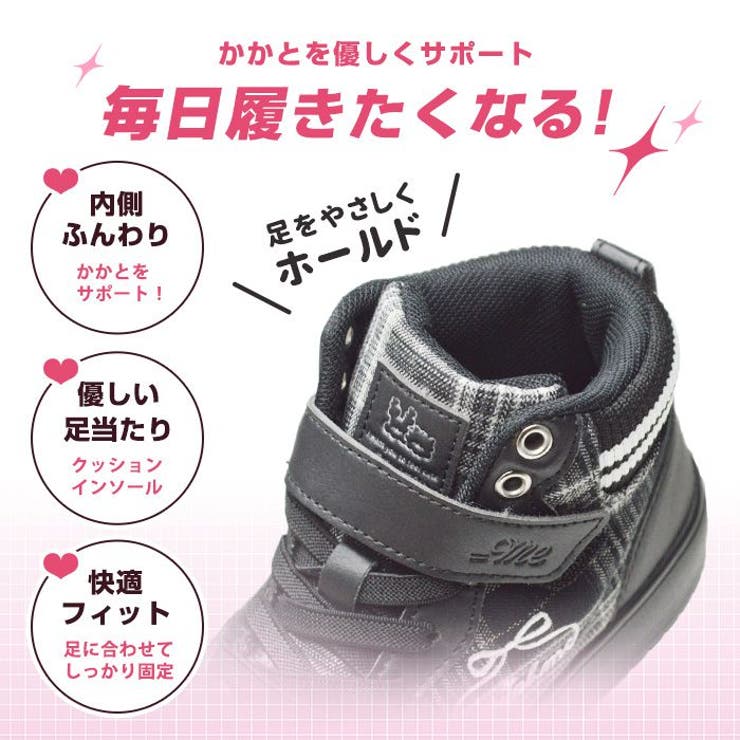 キッズ ハイカット スニーカー | ShoeSquare | 詳細画像9 