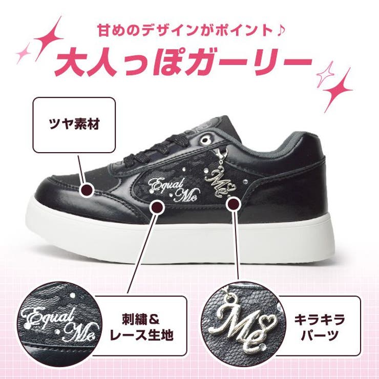 キッズ スニーカー =Me | ShoeSquare | 詳細画像7 