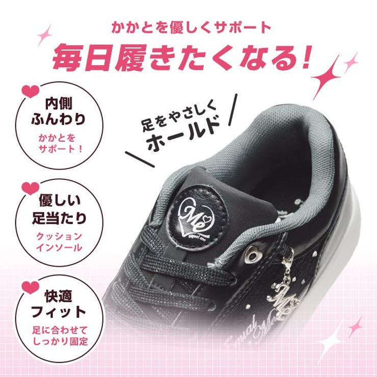 キッズ スニーカー =Me | ShoeSquare | 詳細画像8 