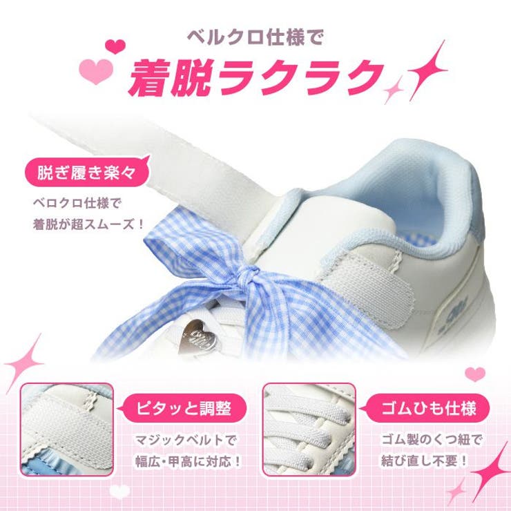 キッズ スニーカー 軽量 | ShoeSquare | 詳細画像8 