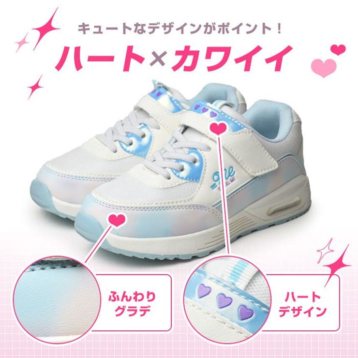 キッズ スニーカー 軽量 | ShoeSquare | 詳細画像7 