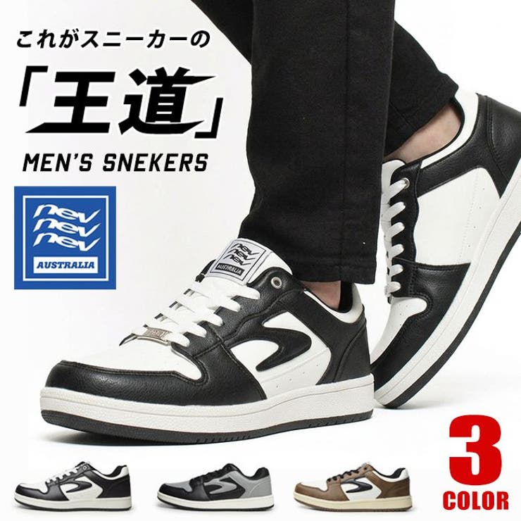 スニーカー メンズ 軽量 | ShoeSquare | 詳細画像1 