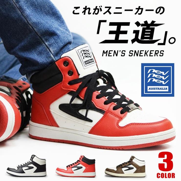 スニーカー メンズ 軽量 | ShoeSquare | 詳細画像1 
