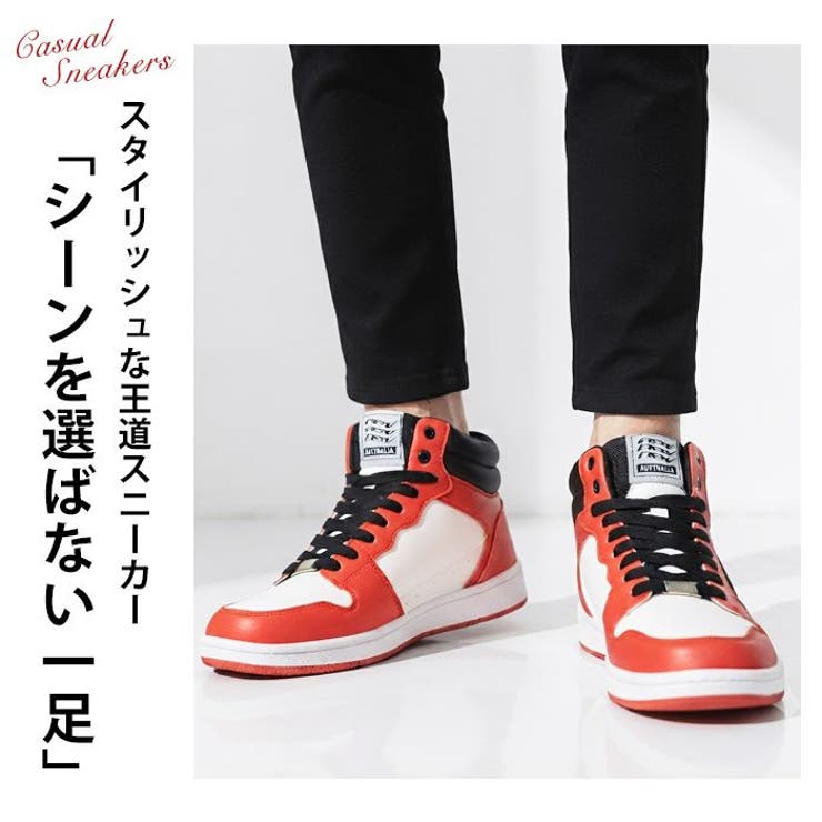 スニーカー メンズ 軽量 | ShoeSquare | 詳細画像8 