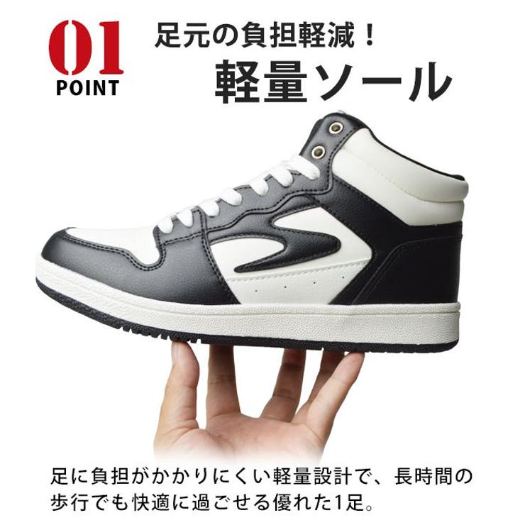 スニーカー メンズ 軽量 | ShoeSquare | 詳細画像10 