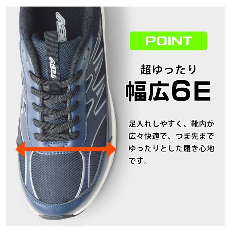 メンズ スニーカー 幅広 | ShoeSquare | 詳細画像5 