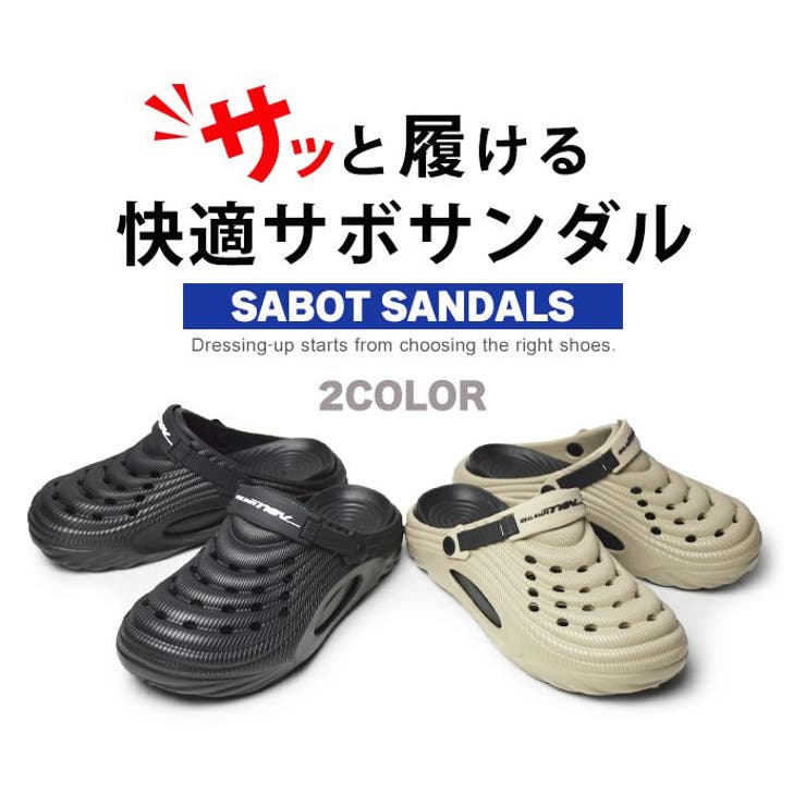 メンズ サンダル クロッグ | ShoeSquare | 詳細画像4 