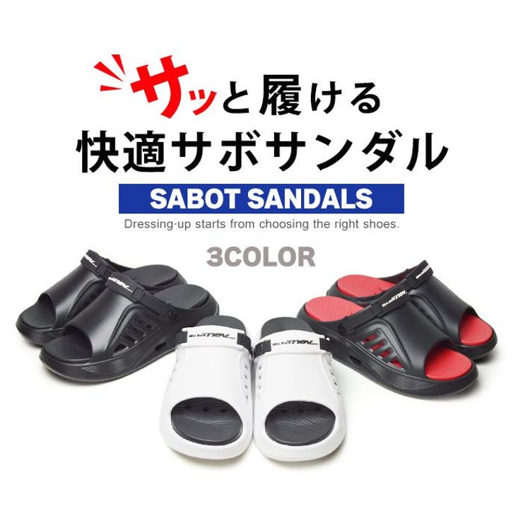 メンズ サンダル クロッグ | ShoeSquare | 詳細画像4 