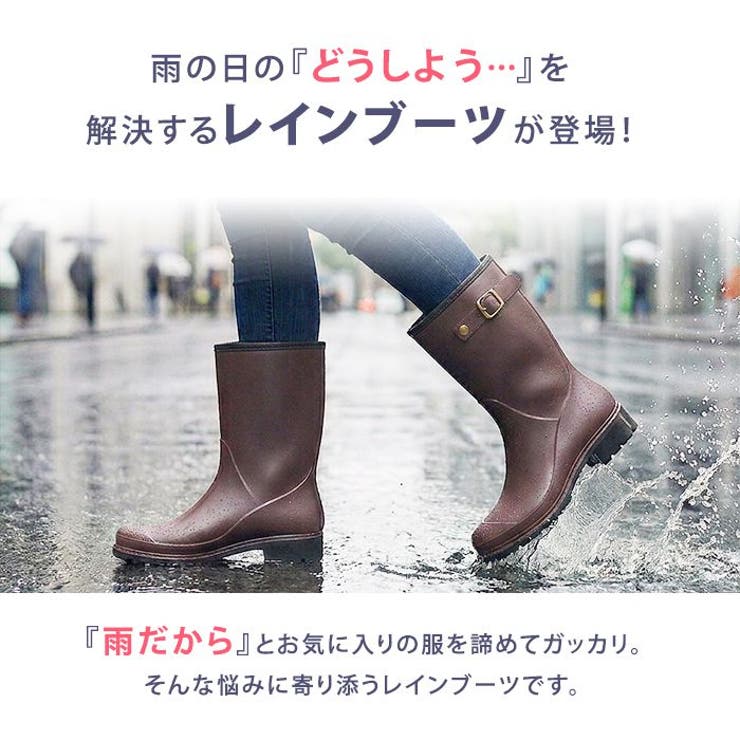 レインブーツ レディース ブーツ | ShoeSquare WOMEN | 詳細画像6 