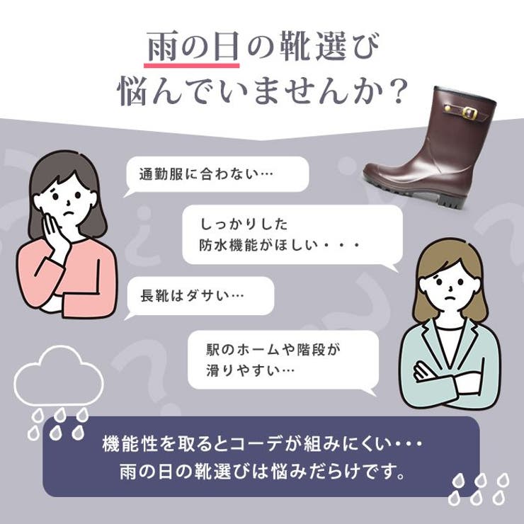 レインブーツ レディース ブーツ | ShoeSquare WOMEN | 詳細画像7 