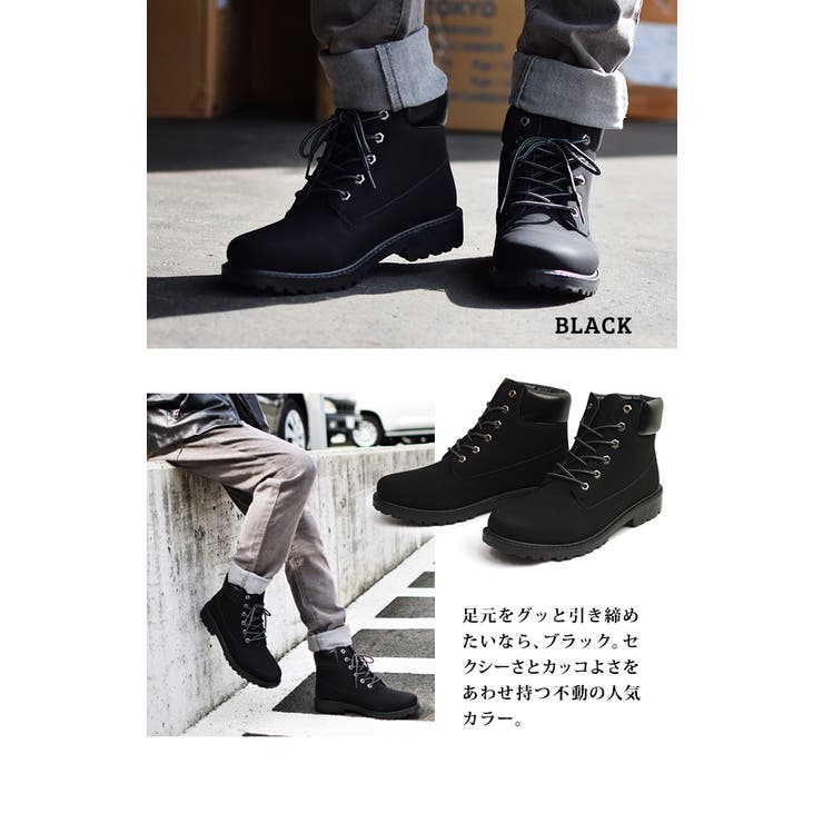メンズ ブーツ イエローブーツ[品番：FTCS0000282]｜ShoeSquare