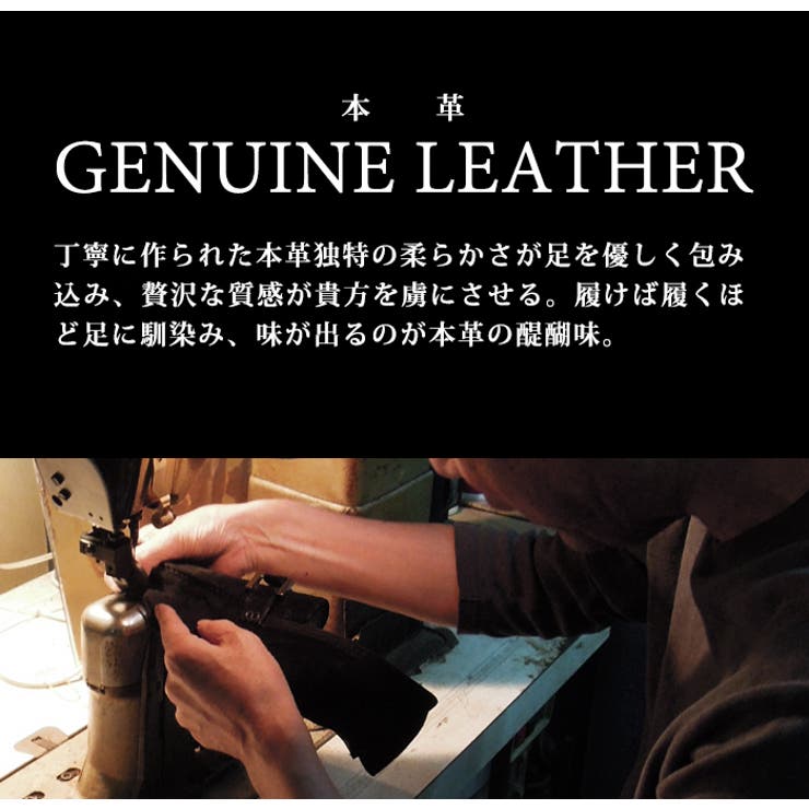 本革 日本製 ビジネスシューズ | ShoeSquare | 詳細画像5 