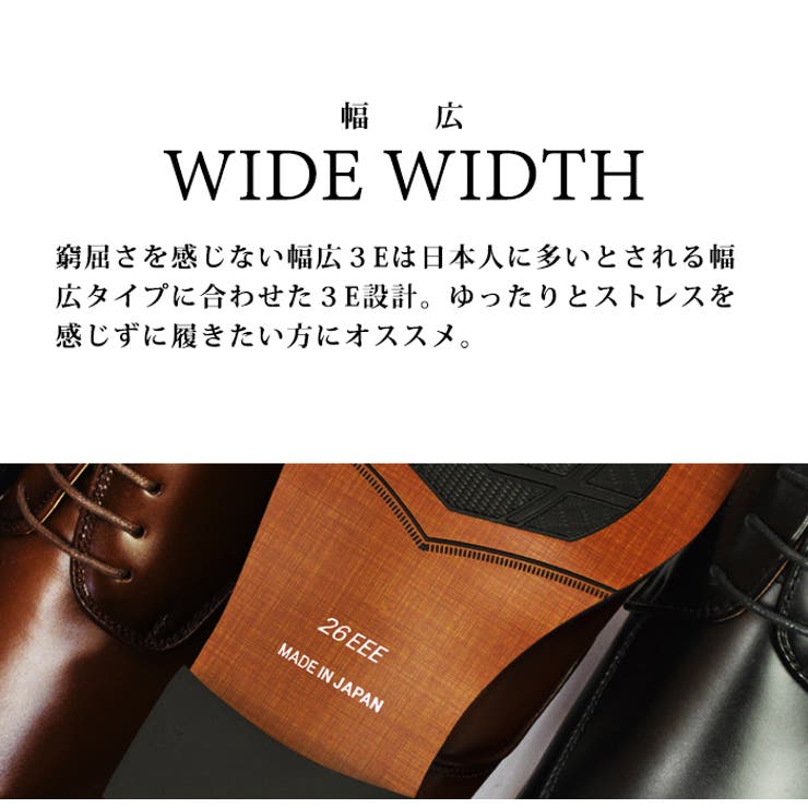 本革 日本製 ビジネスシューズ | ShoeSquare | 詳細画像6 