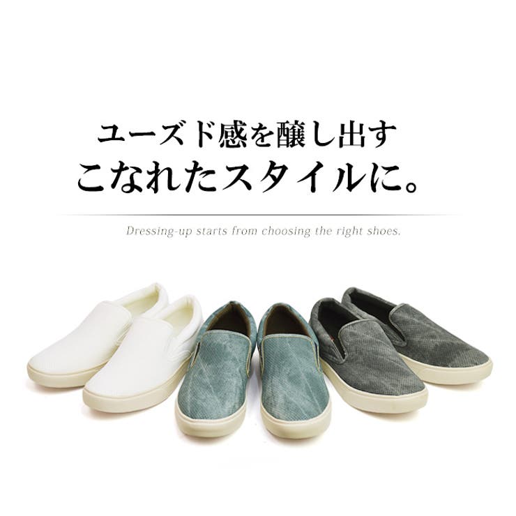 スニーカー メンズ スリッポン 品番 Ftcs Shoesquare シュースクエア のメンズ ファッション通販 Shoplist ショップリスト スニーカー メンズ スリッポン 品番 Ftcs Shoesquare シュースクエア のメンズ ファッション通販 Shoplist ショップリスト