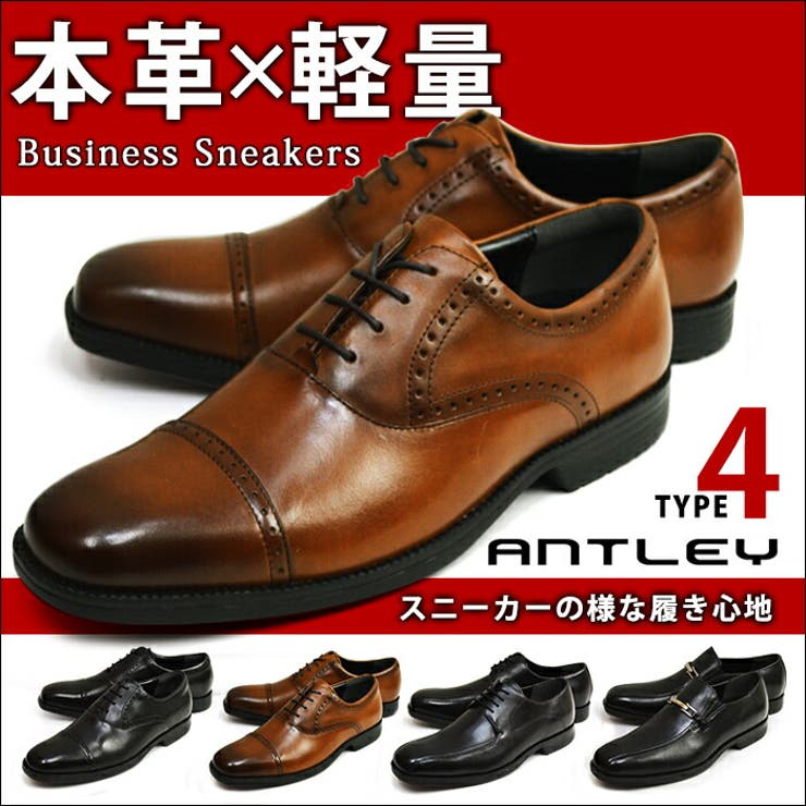 ビジネスシューズ メンズ スニーカー 品番 Ftcs Shoesquare シュースクエア のメンズ ファッション通販 Shoplist ショップリスト ビジネスシューズ メンズ スニーカー 品番 Ftcs Shoesquare シュースクエア のメンズ ファッション通販 Shoplist ショップリスト