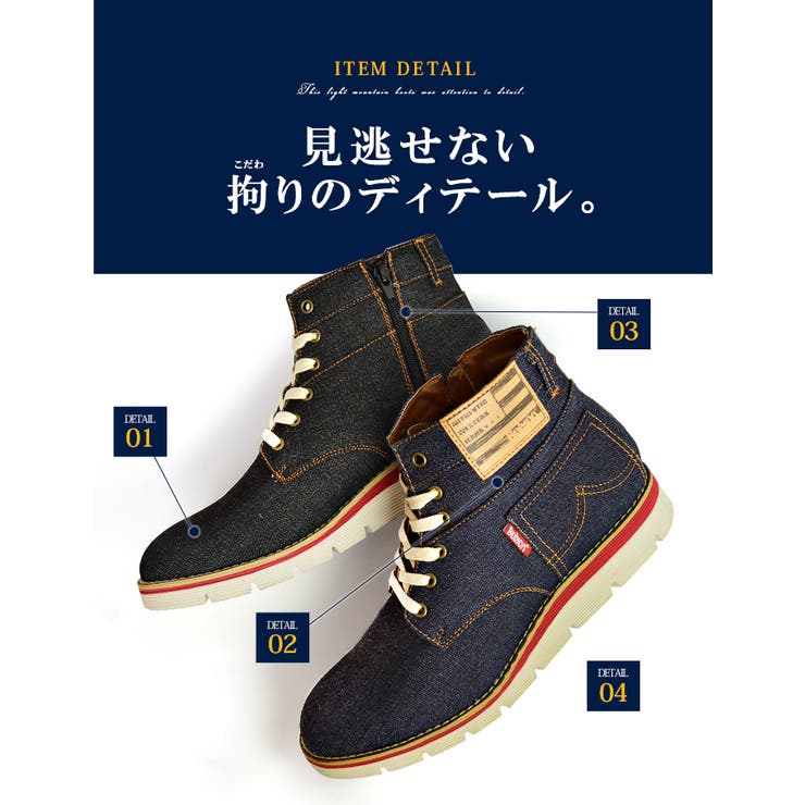 ブーツ メンズ デニムブーツ 品番 Ftcs Shoesquare シュースクエア のメンズファッション通販 Shoplist ショップリスト