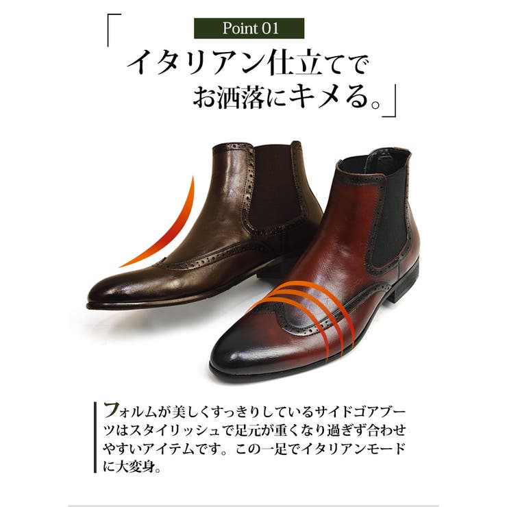 メンズ ブーツ サイドゴアブーツ 品番 Ftcs Shoesquare シュースクエア のメンズ ファッション通販 Shoplist ショップリスト メンズ ブーツ サイドゴアブーツ 品番 Ftcs Shoesquare シュースクエア のメンズ ファッション通販 Shoplist ショップリスト