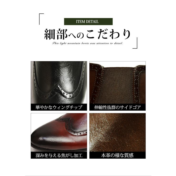 メンズ ブーツ サイドゴアブーツ | ShoeSquare | 詳細画像10 