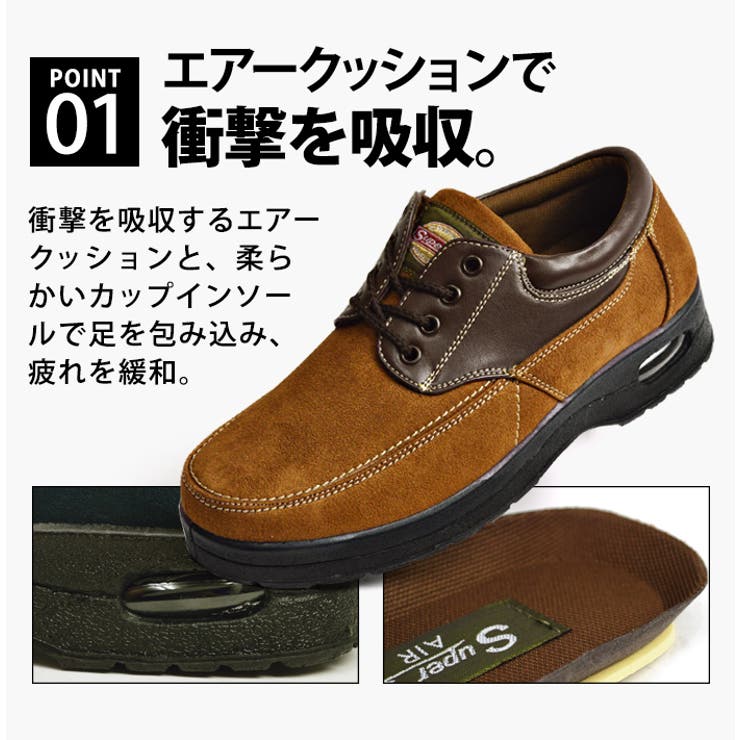 コンフォートシューズ メンズ スニーカー | ShoeSquare | 詳細画像6 