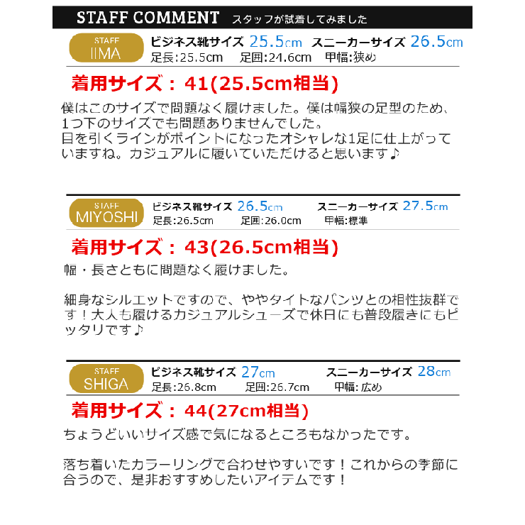 スニーカー ローカット カジュアルシューズ 品番 Ftcs Shoesquare シュースクエア のメンズファッション通販 Shoplist ショップリスト