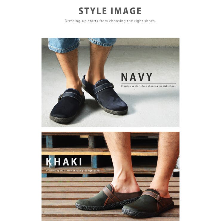 ショップリスト