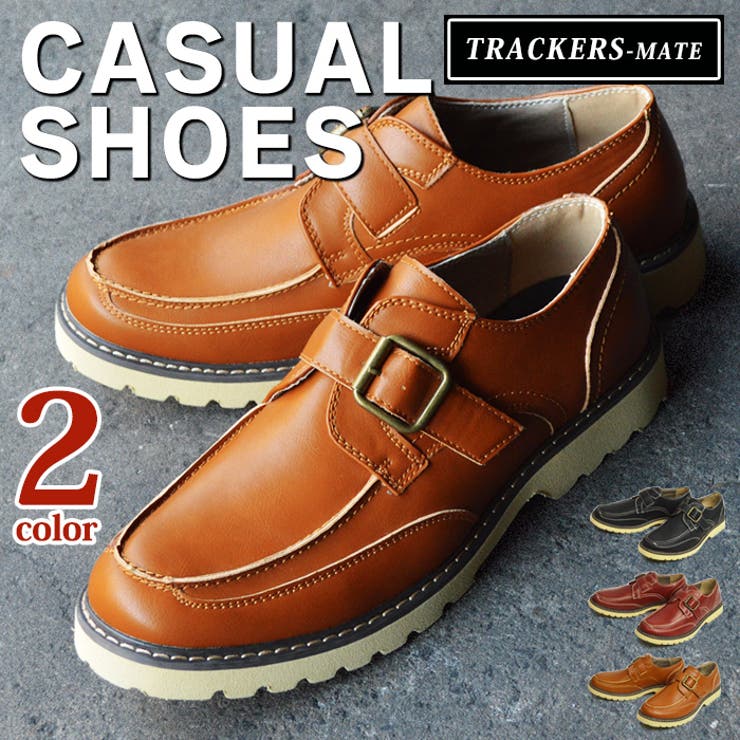 TRACKERS MATE カジュアルシューズ[品番：FTCS0000251]｜ShoeSquare 