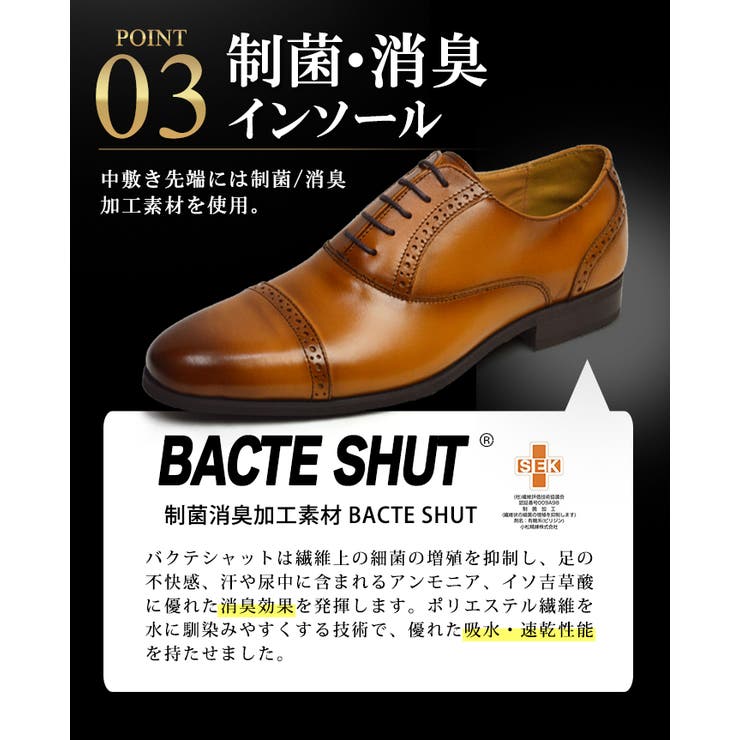 Kinloch Anderson ビジネスシューズ | ShoeSquare | 詳細画像7 