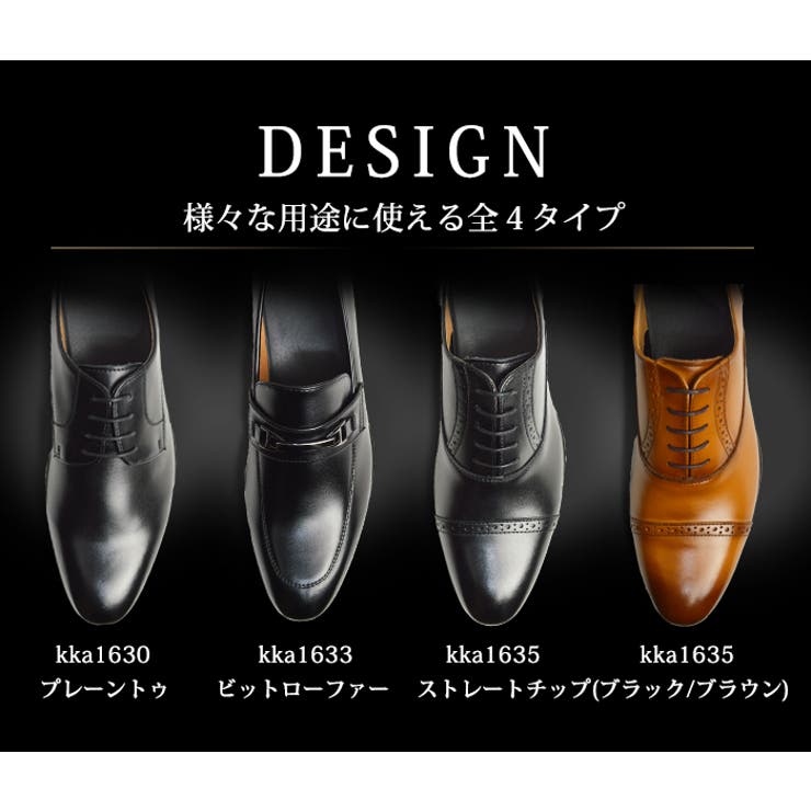 Kinloch Anderson ビジネスシューズ