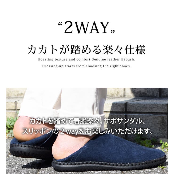 本革 メンズ バブーシュ 品番 Ftcs Shoesquare シュースクエア のメンズ ファッション通販 Shoplist ショップリスト