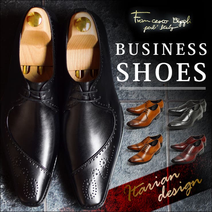 ビジネスシューズ メンズ 革靴[品番：FTCS0000349]｜ShoeSquare 