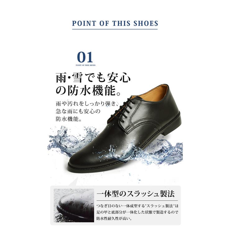 ビジネスシューズ メンズ レインシューズ[品番：FTCS0000329