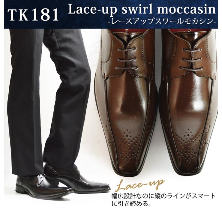 ビジネスシューズ メンズ 革靴 品番 Ftcs Shoesquare シュースクエア のメンズ ファッション通販 Shoplist ショップリスト ビジネスシューズ メンズ 革靴 品番 Ftcs Shoesquare シュースクエア のメンズ ファッション通販 Shoplist ショップリスト