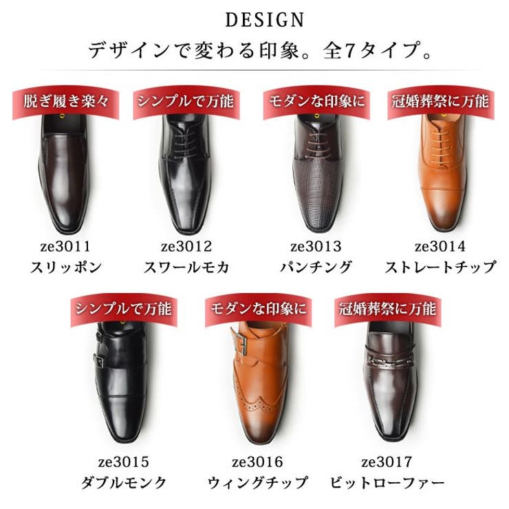 【送料無料】ビジネスシューズメンズ革靴2足セット14種類から選べる福袋SETビジネスメンズスリッポンパンチング幅広3EEE防滑ストレートチップローファー革靴ロングノーズ紳士靴靴メンズシューズ/2016秋ギフト